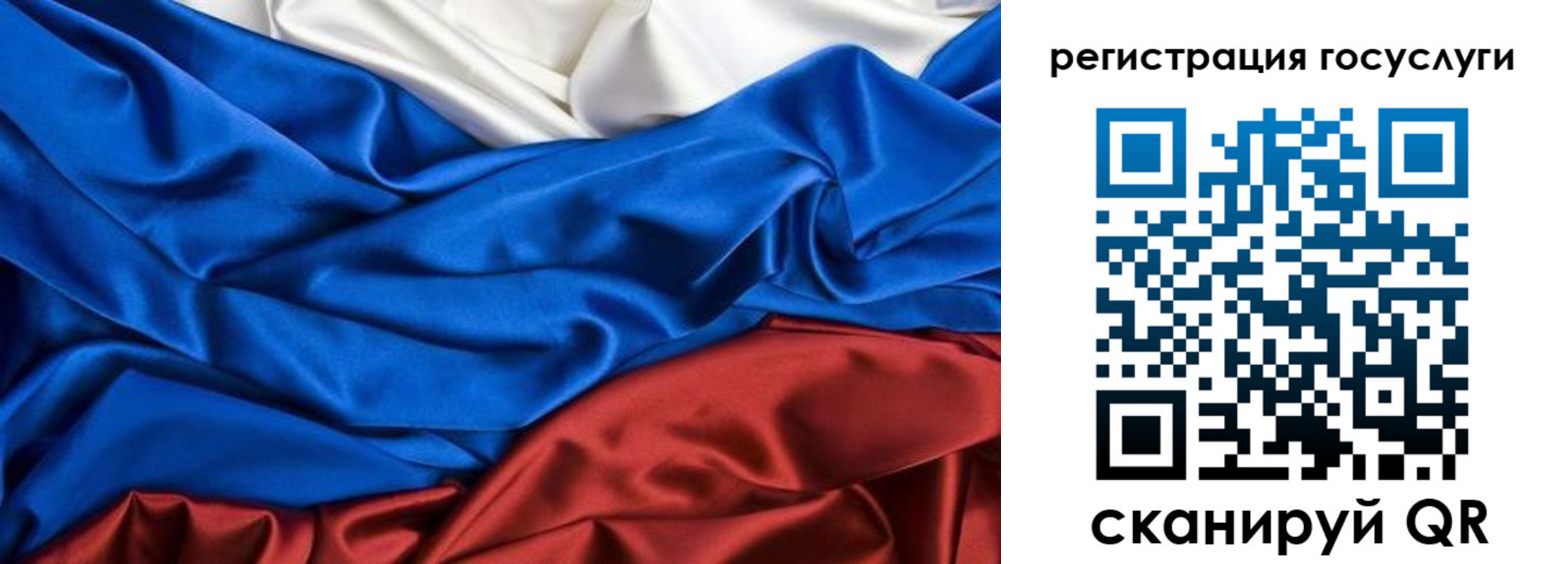прописка для работы в Оренбурге