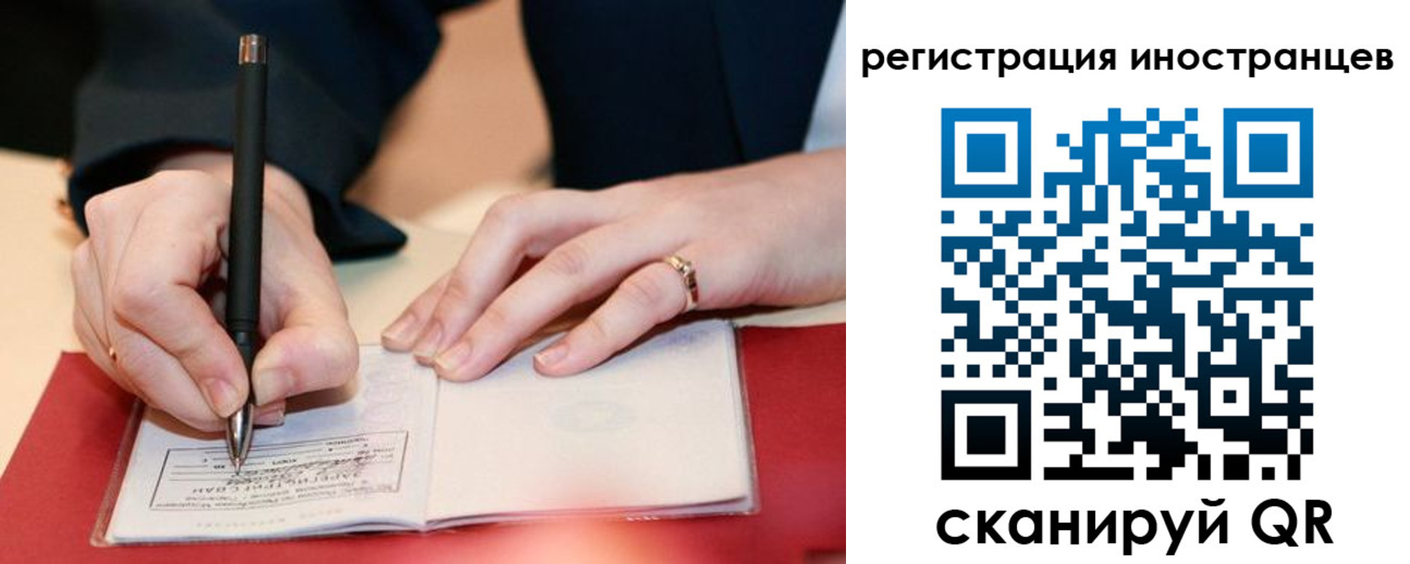 регистрация для дет. сада в Оренбурге